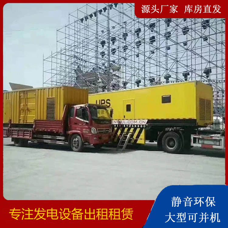 大石桥有哪些常见的发电机组输出电压类型？
